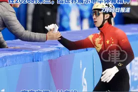 韩国网友喊话林孝埈重回韩国籍 “回来吧！韩国需要你！” 林孝埈更新自动回复：希望冰迷们永远相信中国短道速滑队，永远相信我们！“在2026的米兰，给世界展示中华体育精神”#林孝埈 #短道速滑视频封面