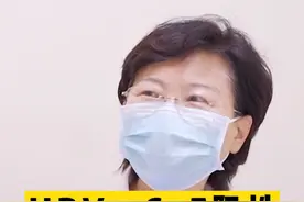 #hpv查出e6e7，为什么会出现这个？严重不严重，今天跟大家讲解一下#医学科普 #关爱女性健康 视频封面