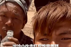 治沙小伙走红后饱受质疑  父亲发声：带他进沙漠种树赚钱  我们老了干不动，他总帮着干