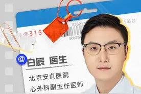 养生茶中的骗局 你们喝过这样的养生茶吗？喝完倍感轻松？当心茶里给你下药！ #我的315嘴替    #中国消费者报3·15消费者之声 #医学科普 #养生骗局 #养生保健视频封面