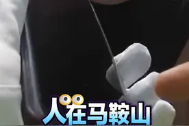 15岁少年瞒着家长骑车带同学出去玩 一路骑到市区被交警拦截“别和我妈说 我是在马鞍山被抓的”#马鞍山 #熊孩子 #交警 （记者：何思洋 编辑：曹超）视频封面