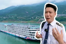 游轮上的餐食需要收费吗？跟着磊哥上船看看 #何磊带你玩转游轮#旅行推荐官  #三峡游轮 #豪华游轮 #长江三峡视频封面