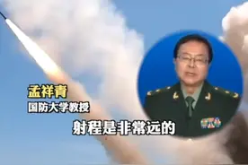 #远火系统可覆盖台湾全岛 ！#专家解读东部战区实弹发射任务 ：想怎么打就怎么打！ #台海 视频封面