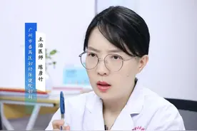 安全套也防不住的性病，洁身自好才是关键! #科普一下  #张知识了 #医学科普  #男生必看  #女生必看视频封面