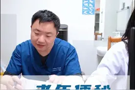 老年人便秘 老年人肠道功能弱，肠道蠕动减弱，造成食物残渣堆积而形成便秘。#老年人便秘 #肠道功能弱 #仁济医院 #医学科普 #俞旻皓医生 视频封面