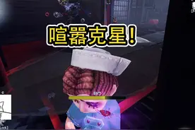 医生地下室溜喧嚣 理论无敌！ #第五人格视频封面