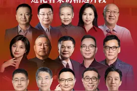 我们一起进化，2025，一定会更好。 进化者往期采访精选片段 #刘润 #刘润进化者视频封面