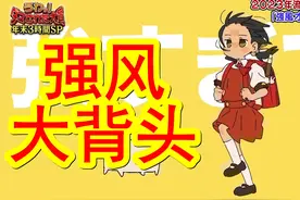 231229#整人大赏⑩。2023年热门话题整蛊Part2。①地球沸腾化；视频封面
