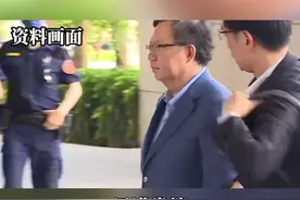 1小时凑齐2800万新台币现金交保！郑文灿关47天白发消瘦视频封面