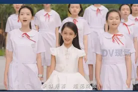 澳门小歌手王心妤新歌《澳门颂》献礼国庆视频封面