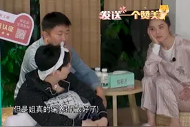 #青春环游记 蔡卓妍公开冻龄秘诀视频封面