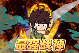 DNF手游：最强战神，气功师的变强之路视频封面