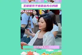 奇迹啊奇迹，请再次降临在她身上吧#王暖暖 #母亲 #孩子 #王暖暖孩子出现先天性心脏问题