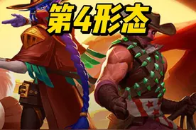 芬利爵士第4形态启动！ #炉石传说 #策略卡牌 #游戏视频封面