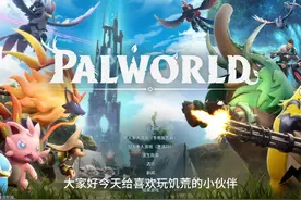 幻兽帕鲁简易教程 #幻兽帕鲁 #生存游戏 #原创视频视频封面
