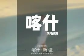 3月不出国门看世界，3月旅游线路推荐，雪山、沙漠、高原湖泊视频封面