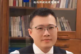 黄灯最后一秒踩油门，撞人致身亡，我该如何赔付？#交通事故 #普法 #法律咨询 #律师视频封面