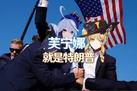 她将如闪电般归来 #原神纳塔 #原神  #原神玩家还是太全面了视频封面