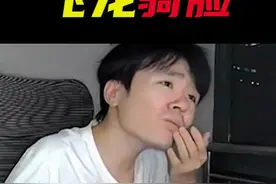 逗鱼时刻：飞龙骑脸 #逗鱼时刻 #天天卡牌 #炉石传说视频封面