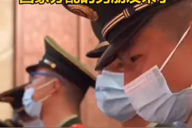 第三届湖南武警军地联谊活动 “国家分配的男朋友来了”#最可爱的人 