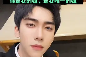 站姐好友曝出#丁泽仁录音 反复强调自己对站姐是真心无利用：“你是我的姐、是我唯一的姐”视频封面