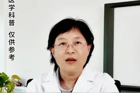 #餐后血糖 控制在多少算好？多少算血糖波动大？#糖尿病 #控糖  #医学科普 #硬核健康科普行动视频封面