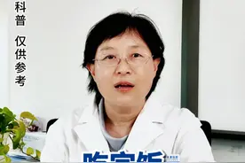 #餐后血糖 控制在多少算好？多少算血糖波动大？#糖尿病 #控糖  #医学科普 #硬核健康科普行动