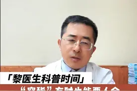 “窜稀”有时也会要人命，癌症病人打完免疫后尤其要注意#癌症 #肿瘤 #pd1 #腹泻 #肠炎视频封面