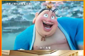 为给角色配音，直接集体“报废” 失声，《哪吒2》还是太细节了视频封面