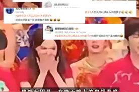央视春晚舞台上，#金晨把手里的蛇年吉祥物扔了出去 ，网友：#人怎么可以捅这么大的篓子 ，#金晨给被砸中的小孩儿道歉  ：抱歉了！正在认真工作的小孩儿！#央视蛇年春晚