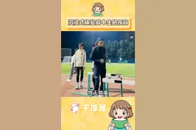 高中生吃饭必须用跑的，慢点就没了！ #高中生 #抢饭 #高中视频封面