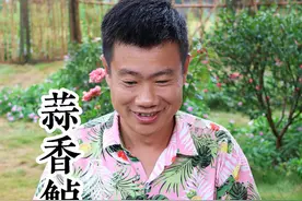 蒜香鲈鱼蒸蛋 今天教大家做一道酒店招牌菜蒜香鲈鱼蒸蛋，又鲜又嫩一点都不腥，全家人都爱吃！#跟着抖音学做菜 #农村美食 #好食材好味道视频封面