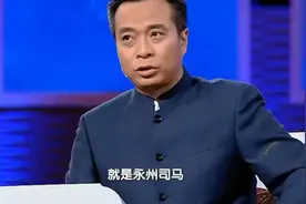 #康震 "千山鸟飞绝，万径人踪灭。孤舟蓑笠翁，独钓寒江雪！视频封面