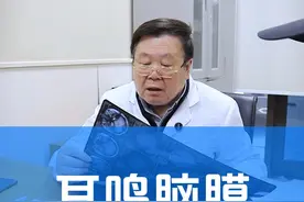 脑鸣 耳鸣 很复杂，排除 脑子 和  耳朵的问题，也可能和情绪有关。#诊室日常 #脑鸣 #耳鸣 #硬核健康科普行动  #李士其视频封面