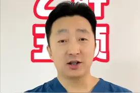 乙肝五项报告单怎么看？ #体检 #硬核健康科普行动视频封面