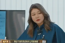 杨天真点评简历基本规范 第一步是确保信息无误 #无限超越班视频封面