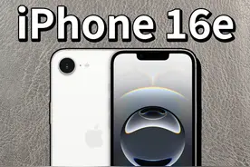 iPhone 16e 5大卖点（精简版） #iphone16e #苹果手机 #iphone16视频封面