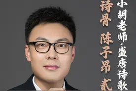 陈子昂何以步入政坛，‘诗骨’之名从何而来？ 陈子昂豪侠好游视频封面