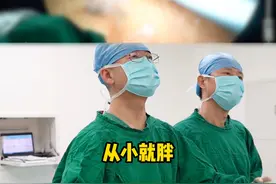 内蒙250斤女子一顿吃一斤米饭，吃完就睡不运动 长期暴饮暴食，称：想看看自己到100斤的样子#肥胖 #减重手术 #硬核健康科普行动  #医疗健康创作训练营 #健康视频封面