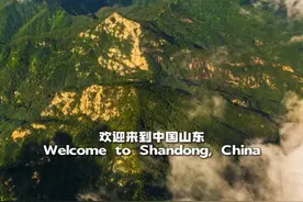 Welcome to Shandong！This remarkable province has got you covered！#240小时免签政策全面升级 #外国人在中国 #Chinatravel #tiktok #在山东花式过冬视频封面