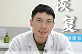 同样都是脑出血，为什么脑干出血恢复这么难？ #医学科普 #脑出血 #脑干出血 #脑出血康复 #健康视频封面