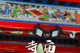 潮汕老爷宫，传统古建筑寺庙。三山国王保一方水土，合境平安。 #dou来广东百千万 #古建筑之美 #老爷保号 #老爷宫视频封面