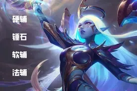 《玩辅助的男生》 @小蜡の培丸垫 #lol #游戏日常 #辅助