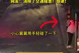 萧山14岁少年大胆做了一件好事。网友：消除了交通隐患！感谢！#交通 #好人好事视频封面