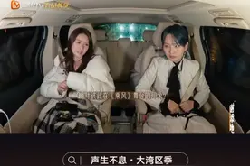 #周笔畅 #薛凯琪 聊对彼此的印象，谈到《乘风》经历，周笔畅：她最出圈不就跟刘恋那个…，薛凯琪：什么叫“不就”，我每一刻都出圈！#声生不息 正在热播，更多精彩尽在#声生不息大湾区季 加更版。视频封面