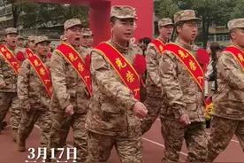 3月17日，汉台区2025年上半年入伍新兵出征仪式暨国防教育进校园活动在汉中市汉台中学举行。（记者：李弋戈 曹娜 编辑：何淼 责编：衡俊昌 ）视频封面