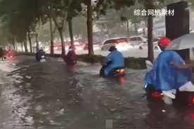 7月22日,郑州市主城区大部已出现50毫米以上的降水 局部100毫米以上，升级发布暴雨橙色预警信号，尽量避免外出，注意安全 。视频封面