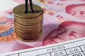 银行打工人薪酬曝光！180万员工人均年薪超30万 #中国银行  #建设银行  #工商银行  #农业银行  #交通银行视频封面