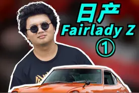 湾岸里面的主角“恶魔Z”，就是日产Fairlady Z！ #dou是好车 #fairladyz #恶魔z #jdm #公路伝说