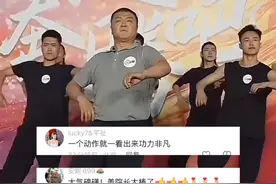 带劲儿！最红院长姜铁红携学生齐跳蒙古舞  灵魂诠释“奔腾”视频封面